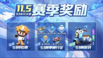 跑跑手游最新更新爆料,激战升级，畅享无限速度与激情！